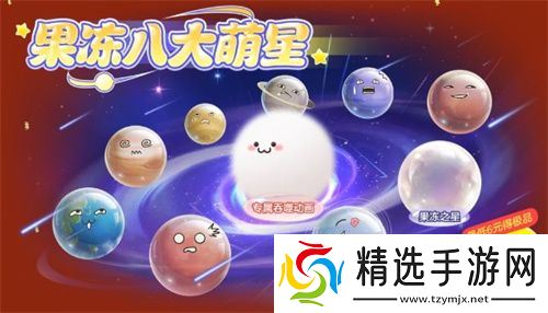 《球球大作战》元宵盛会已开启，元宵千机伞孢子、吞噬特效免费领