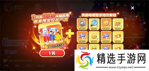 《太空杀》哪吒怪盗身份觉醒登场！联动小玩意上新