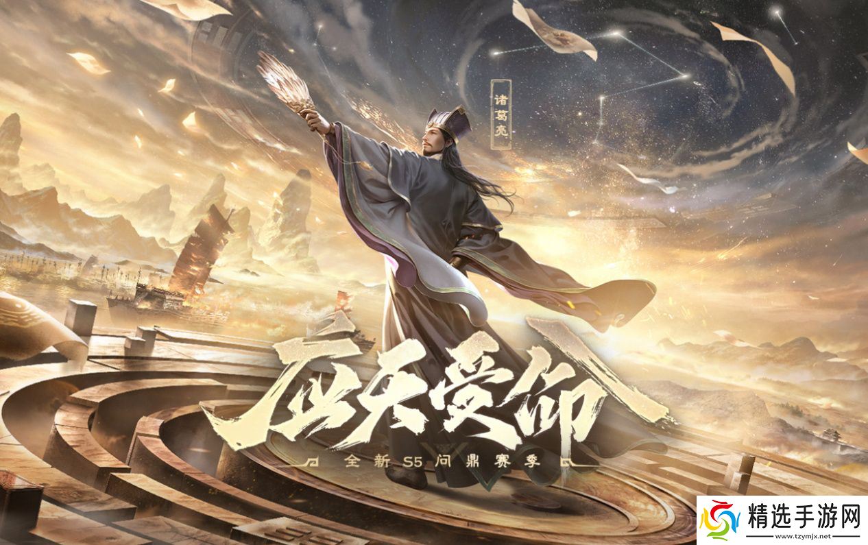 玩游戏如上班?蛇年春节最减负的SLG游戏《三国:谋定天下》你玩了吗?