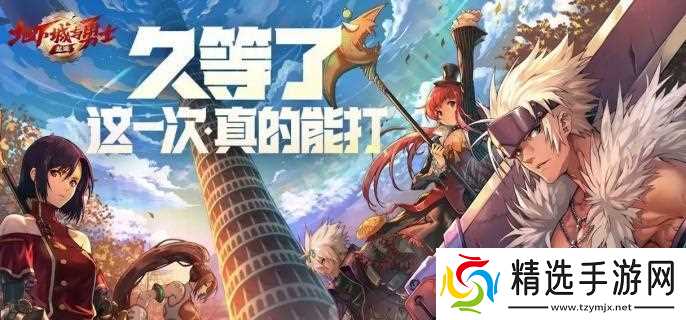 dnf手游冒险类隐藏奖章怎么获得 不懂在哪获得的看这方法