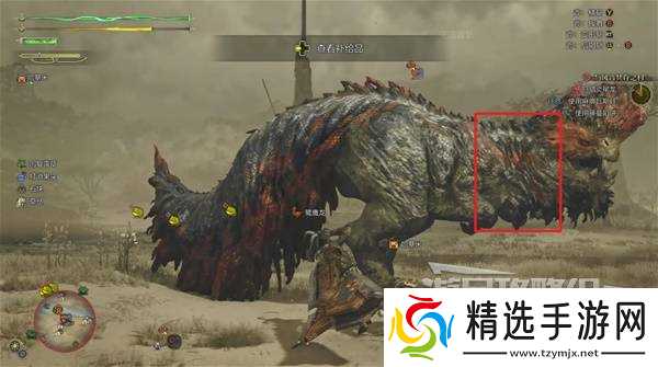 《怪物猎人荒野》炎尾龙打法及掉落材料一览 炎尾龙怎么打