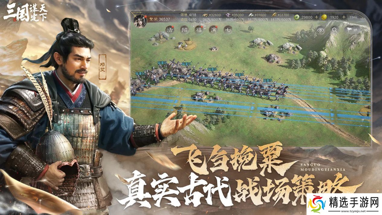 从《文明7》到《三国:谋定天下》:SLG到底是单机还是多人好玩?