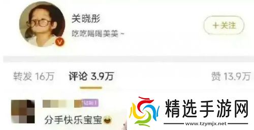 热搜第一，曝鹿晗关晓彤已分手，朋友圈晒出截图，难怪鹿晗状态不对