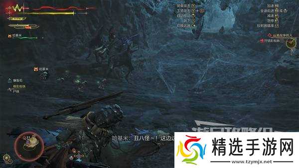 《怪物猎人荒野》影蜘蛛打法及掉落材料一览 影蜘蛛怎么打