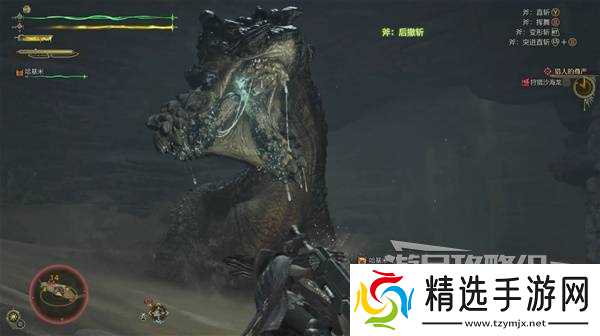 《怪物猎人荒野》沙海龙打法及掉落材料一览 沙海龙怎么打