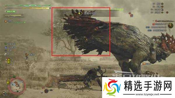 《怪物猎人荒野》炎尾龙打法及掉落材料一览 炎尾龙怎么打