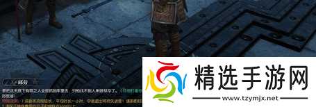 逆水寒牢狱风云全流程指南 牢狱风云怎么做