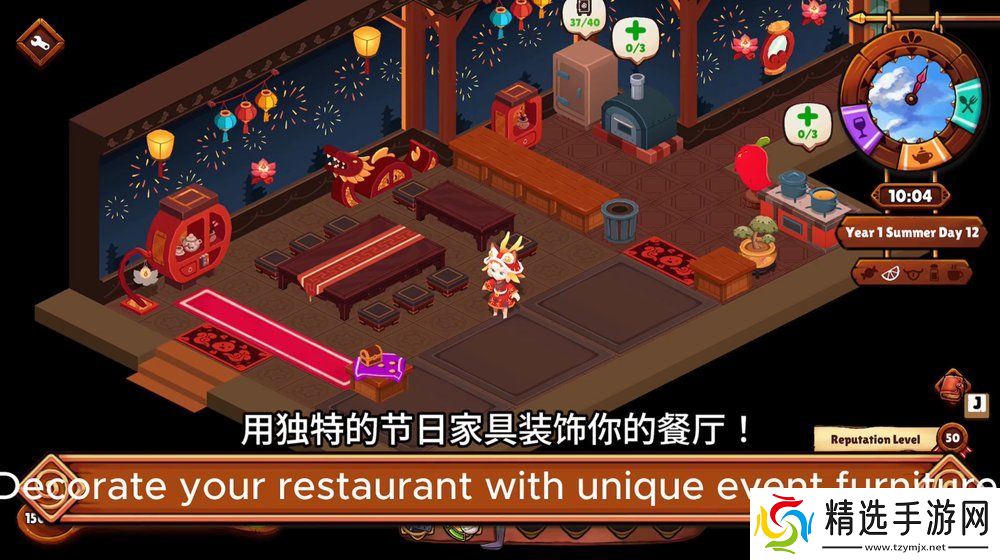 美味地牢探险游戏《猫娘小厨》将于1月28日多平台登陆