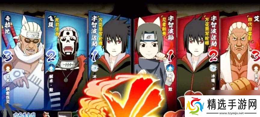 火影忍者手游中免费获得猫耳鼬卡片的方法是什么?成功率高吗?