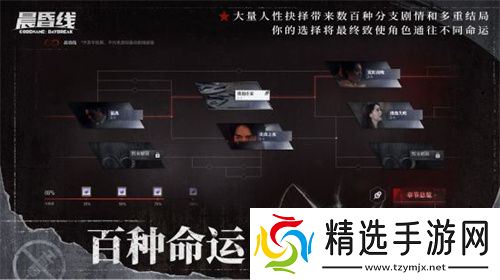 互动影像作品《晨昏线》今日上线!沉浸式体验缉毒**的生死抉择