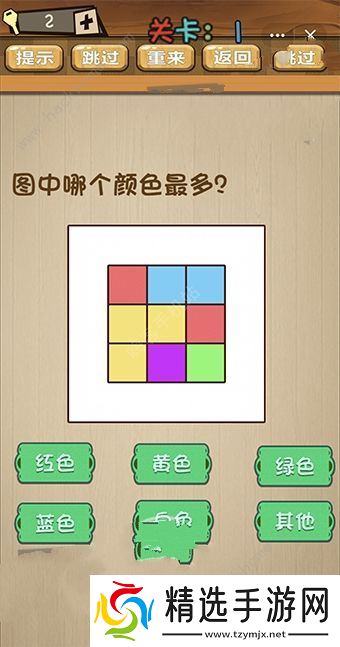 神脑洞游戏答案大全 全关卡通关答案总汇图片1