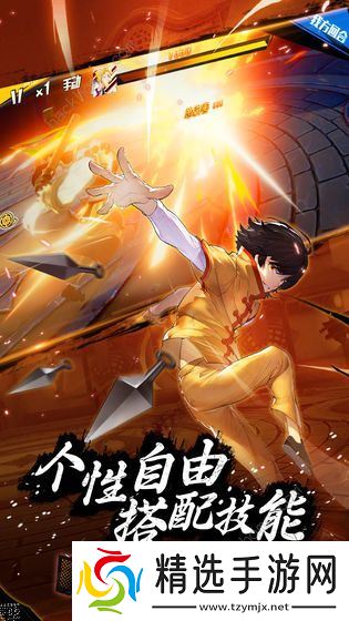 代号魂手游攻略大全 新手少走弯路技巧总汇图片2