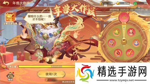 《自在西游》巳蛇迎春版本即将到来!二周年金将金蝉子招募活动同期复刻!