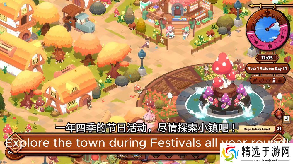 美味地牢探险游戏《猫娘小厨》将于1月28日多平台登陆