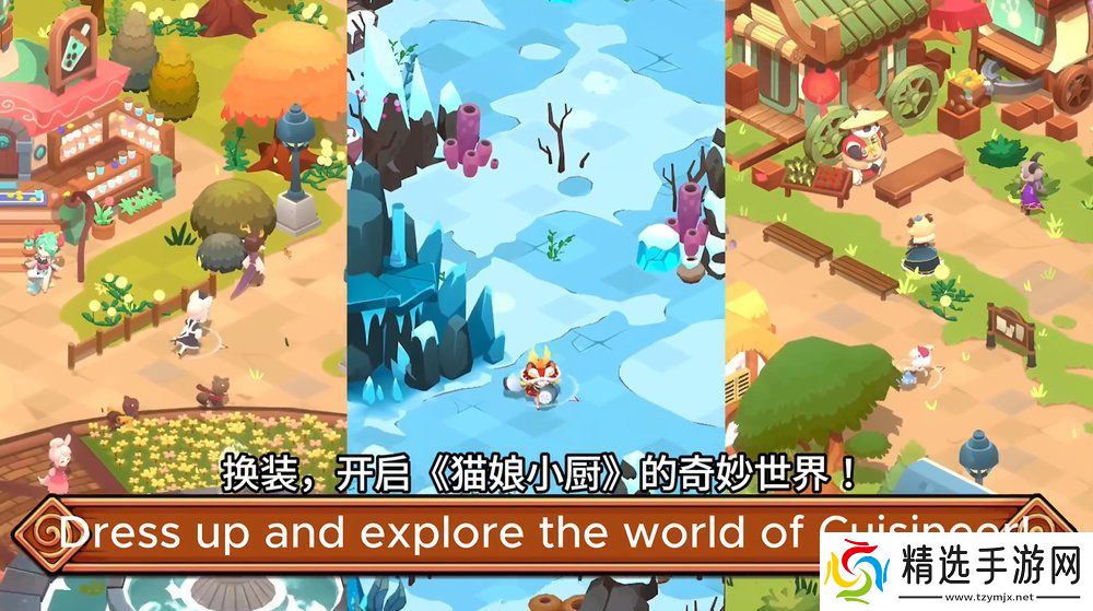美味地牢探险游戏《猫娘小厨》将于1月28日多平台登陆