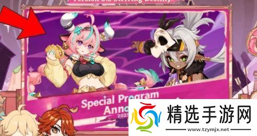 《原神》5.5版本前瞻确定，300兑换码放出，白纱旗袍神子太惊艳