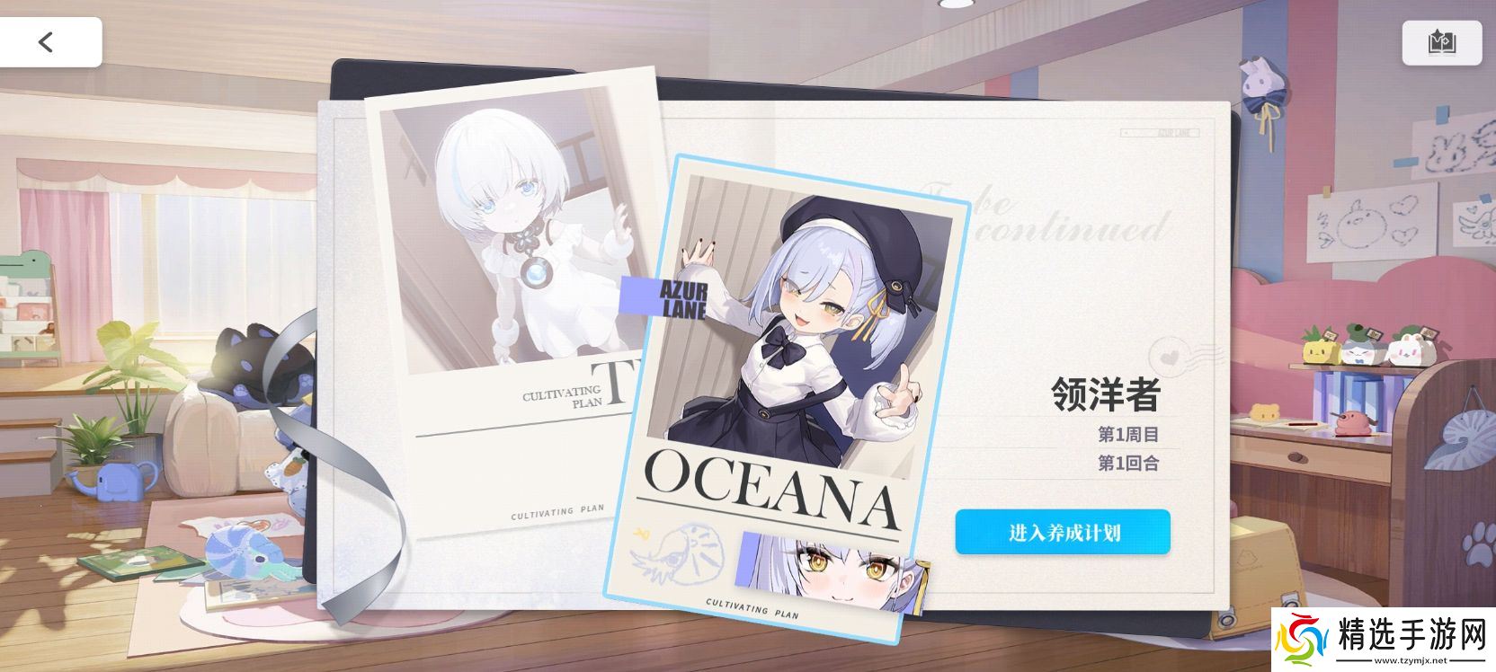 喜迎新春过大年!《碧蓝航线》蛇年新春第二弹活动今日重磅更新