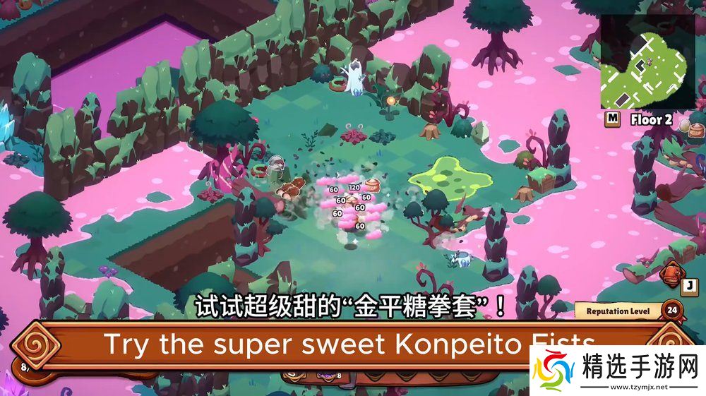 美味地牢探险游戏《猫娘小厨》将于1月28日多平台登陆