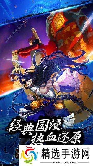 代号魂手游攻略大全 新手少走弯路技巧总汇图片3