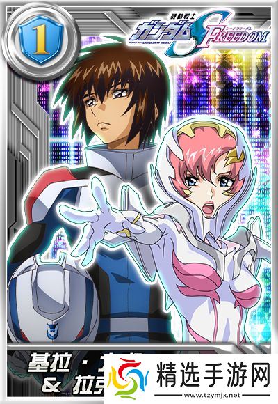 《敢达决战》1月新机爆料，非凡强袭自由敢达登场！