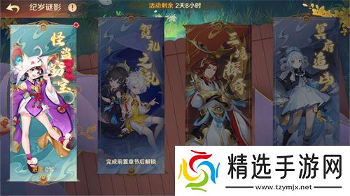 《自在西游》巳蛇迎春版本即将到来!二周年金将金蝉子招募活动同期复刻!