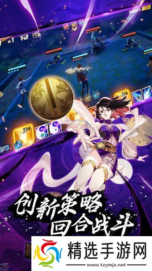 代号魂手游攻略大全 新手少走弯路技巧总汇图片1