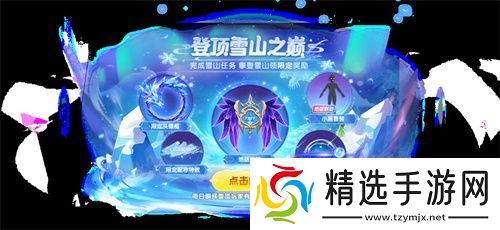 化身柯南!太空杀×名侦探柯南联动第二弹神话皮肤夺宝开启!