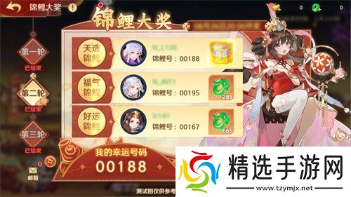 《自在西游》巳蛇迎春版本即将到来!二周年金将金蝉子招募活动同期复刻!