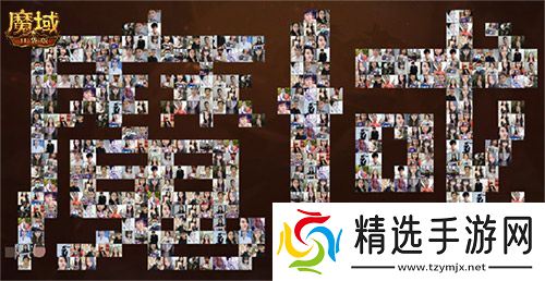 十周年全年预告?《魔域口袋版》十周年即将启程!