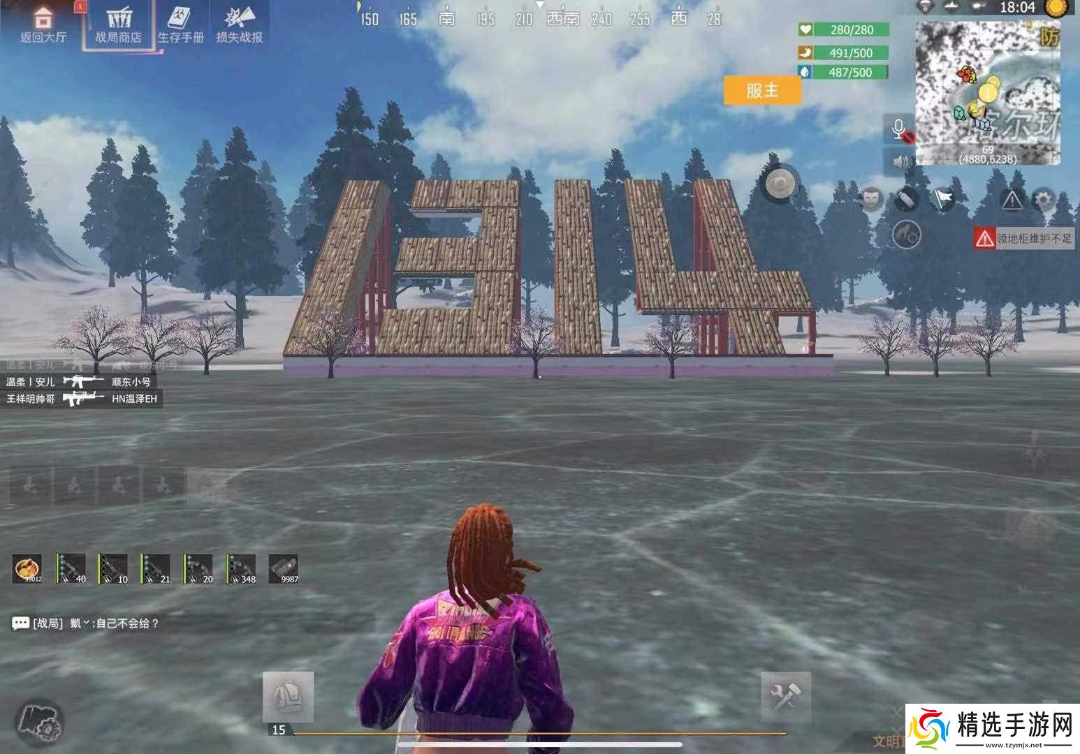 王牌战争【幸存者联盟】特色建筑之“1314”数字建筑