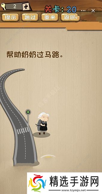 神脑洞游戏答案大全 全关卡通关答案总汇图片2