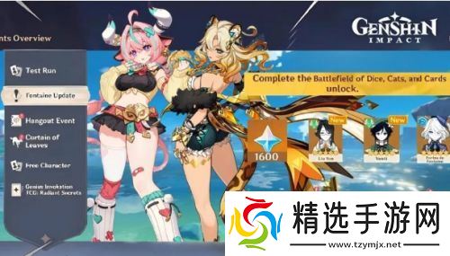 《原神》祝圣之霜加量,主线剧情跳过,这五个优化建议太戳玩家心