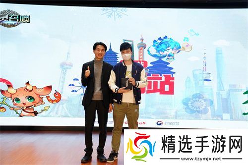 《魔灵召唤》上海站:世界冠军齐聚,中韩文化点亮盛会