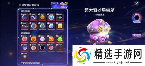 《球球大作战》故宫神兽新春联动上线，百把超大钥匙开放领取！