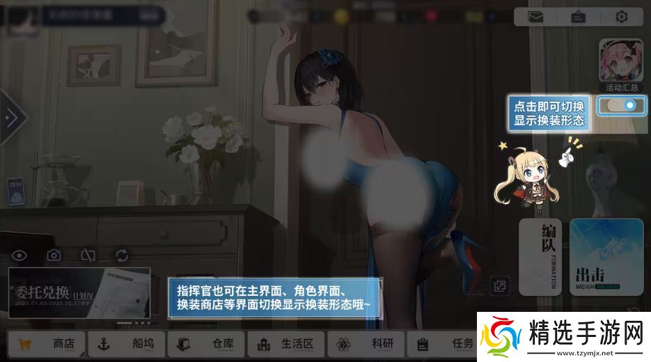 喜迎新春过大年!《碧蓝航线》蛇年新春第二弹活动今日重磅更新