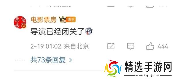 《哪吒2》导演饺子突然宣布闭关，不接受任何访问，背后原因很无奈