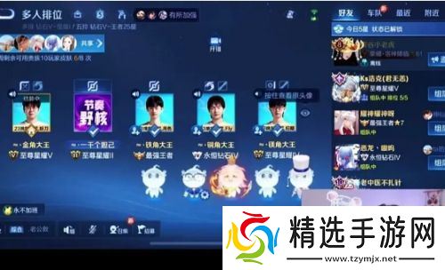 周淑怡直播玩王者，人机局0-4战绩被吐槽，网友：说好的游戏主播呢