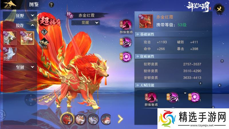 携手《绣春刀》演绎硬核新武侠 《斗笠江湖》今日震撼上线