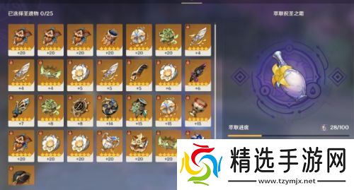 《原神》祝圣之霜加量,主线剧情跳过,这五个优化建议太戳玩家心