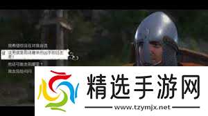 天国拯救金杰之困如何解救