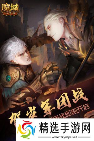 十周年全年预告?《魔域口袋版》十周年即将启程!