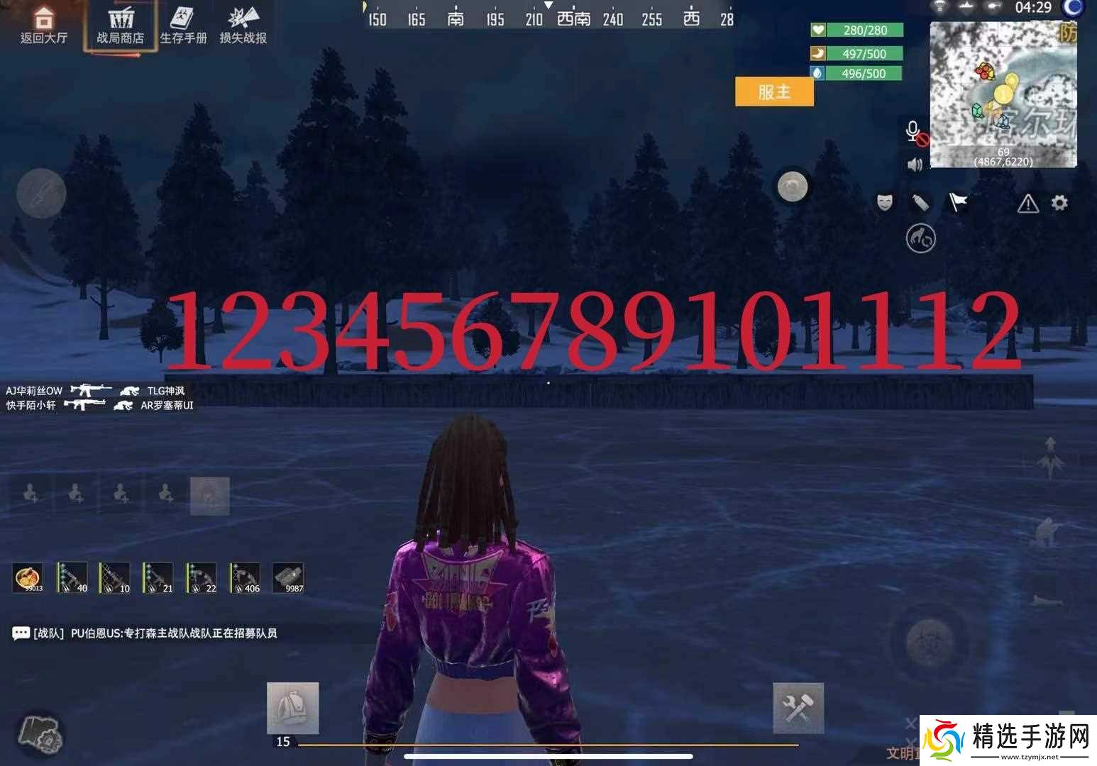 王牌战争【幸存者联盟】特色建筑之“1314”数字建筑