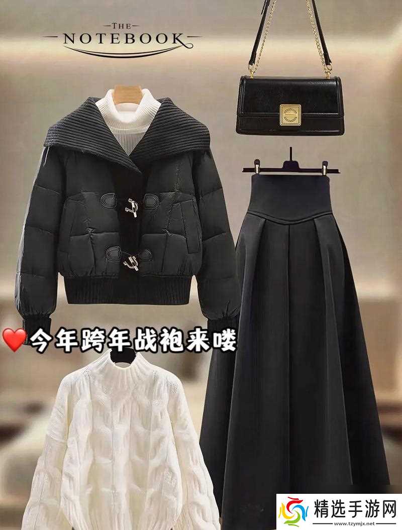 王者荣耀小香风三件套价格是多少？