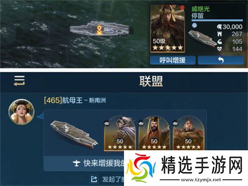 创建“海上丝绸之路”，《世界启元》X2纪元【定海平波】1.25正式上线