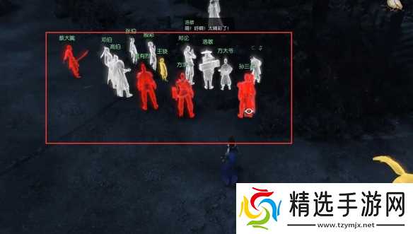 《逆水寒》奇遇一言为定完成图文攻略