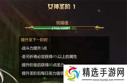 u200b全新玩法曝光风暴魔域2四女神降临卡城