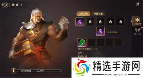 u200b全新玩法曝光风暴魔域2四女神降临卡城