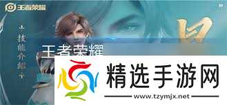 王者荣耀空空技能如何连招