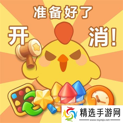 醒狮助力、春节添喜,开心消消乐程序员恋情新进展曝光!