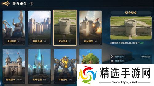 2025全新英雄战争策略手游 《荒野国度》定档2月27日！